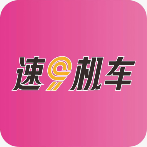 速玖机车俱乐部 - 上海市摩托车租赁门店